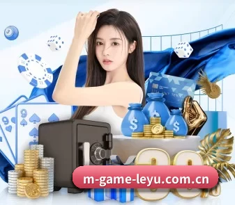 乐鱼 APP 界面